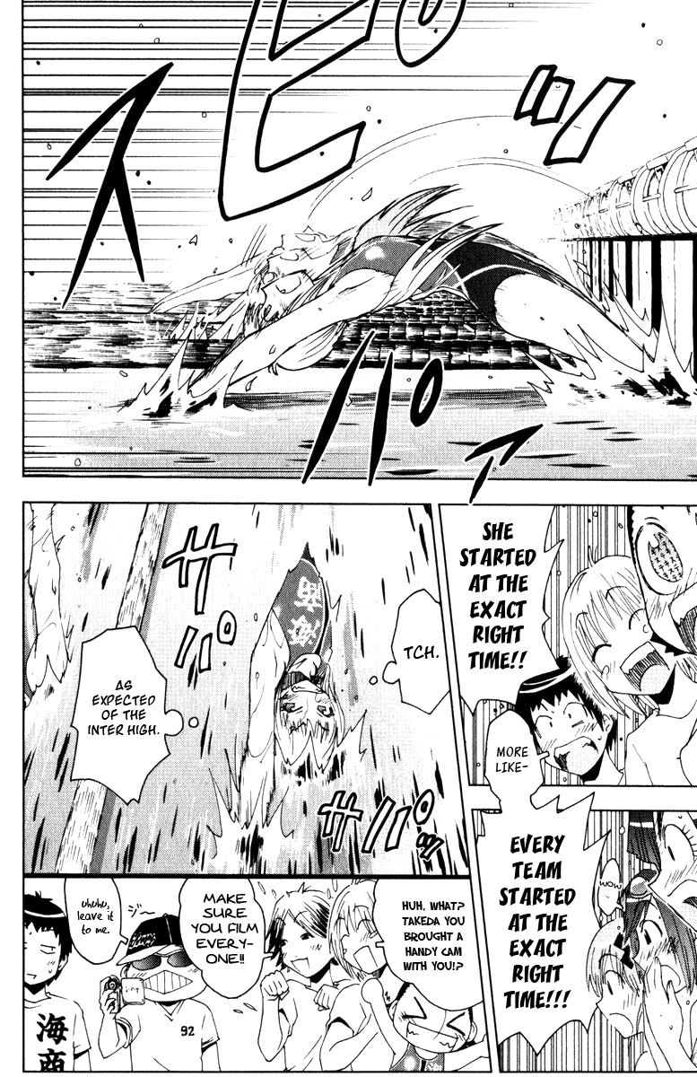 Umisho Chapter 76 page 4 - Chapter 76