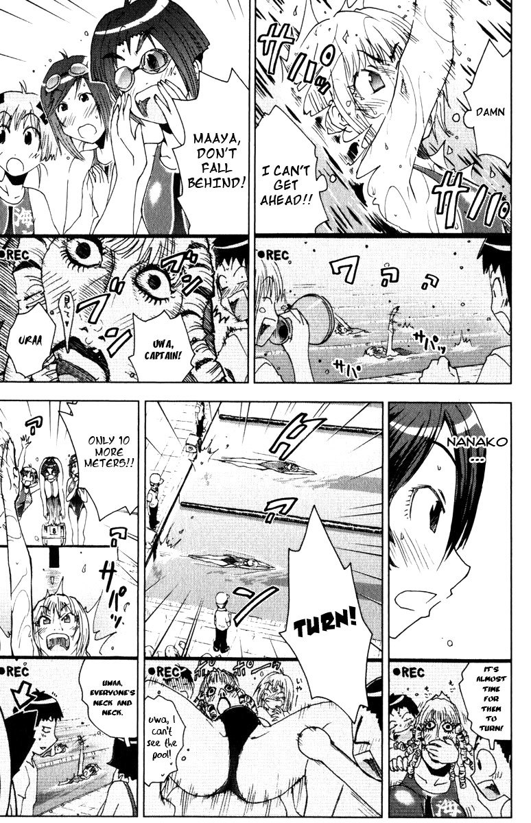 Umisho Chapter 76 page 5 - Chapter 76
