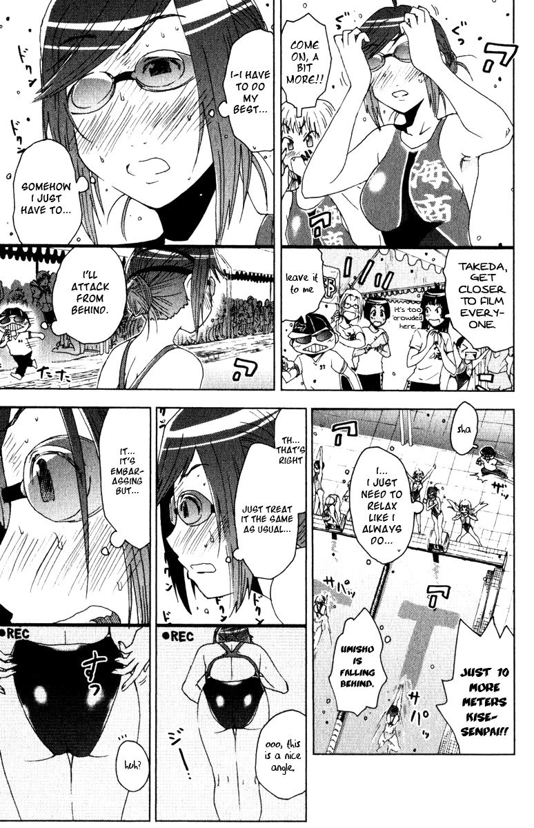Umisho Chapter 76 page 7 - Chapter 76