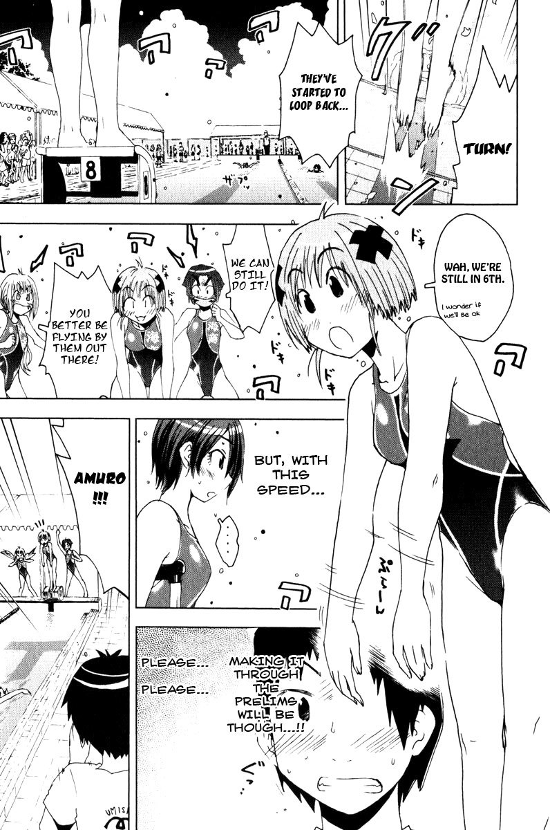Umisho Chapter 76 page 9 - Chapter 76