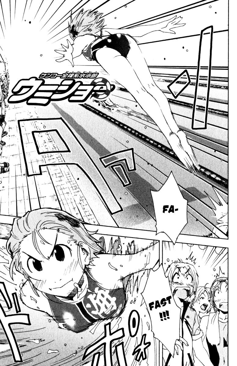 Umisho Chapter 77 page 1 - Chapter 77