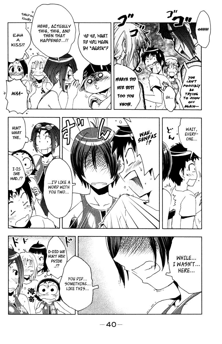 Umisho Chapter 77 page 7 - Chapter 77