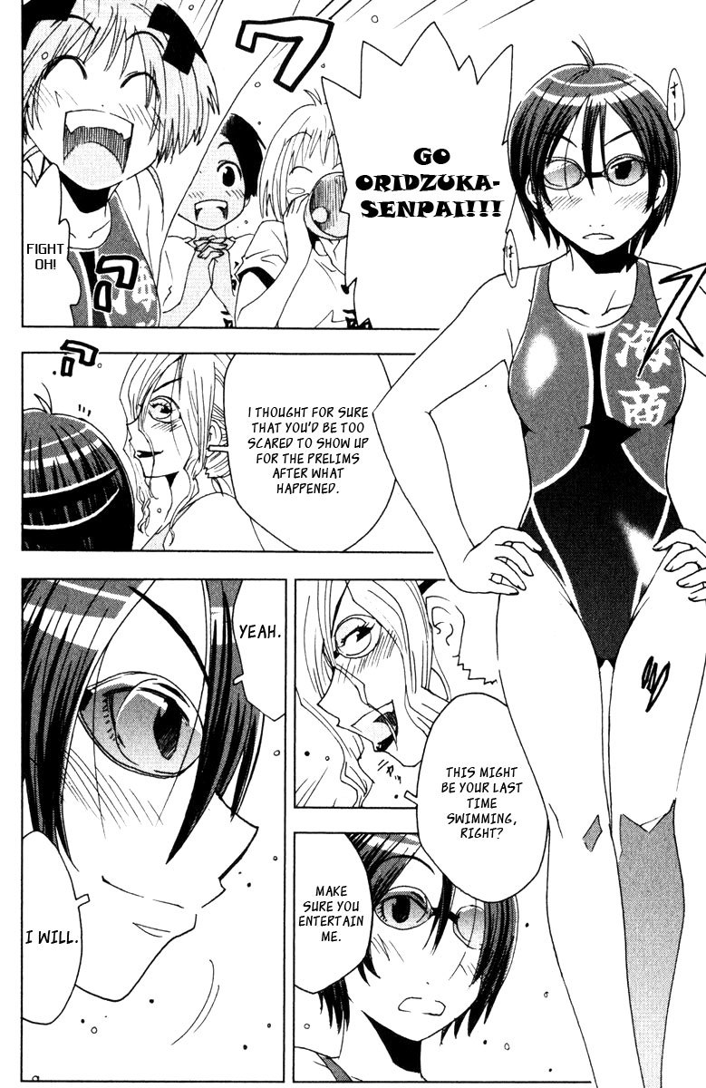 Umisho Chapter 78 page 2 - Chapter 78