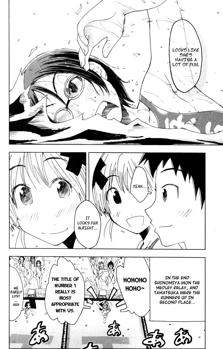 Umisho Chapter 78 page 4 - Chapter 78