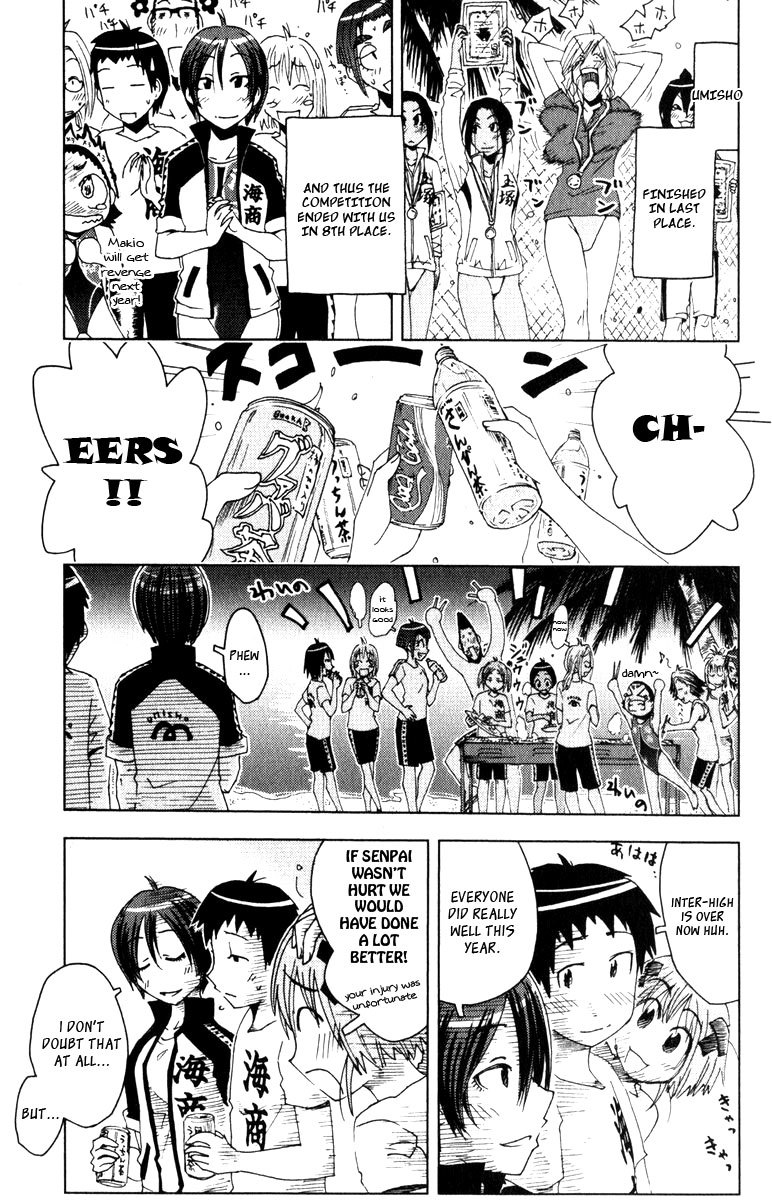Umisho Chapter 78 page 5 - Chapter 78