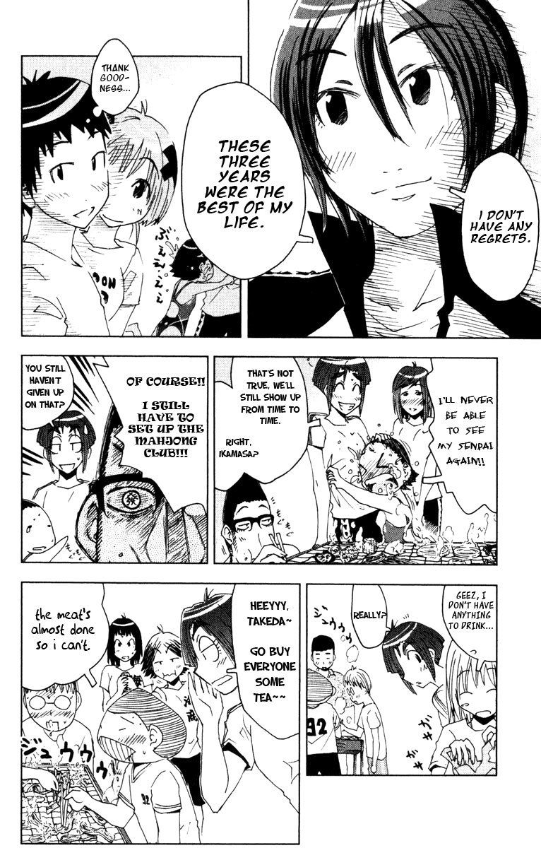 Umisho Chapter 78 page 6 - Chapter 78