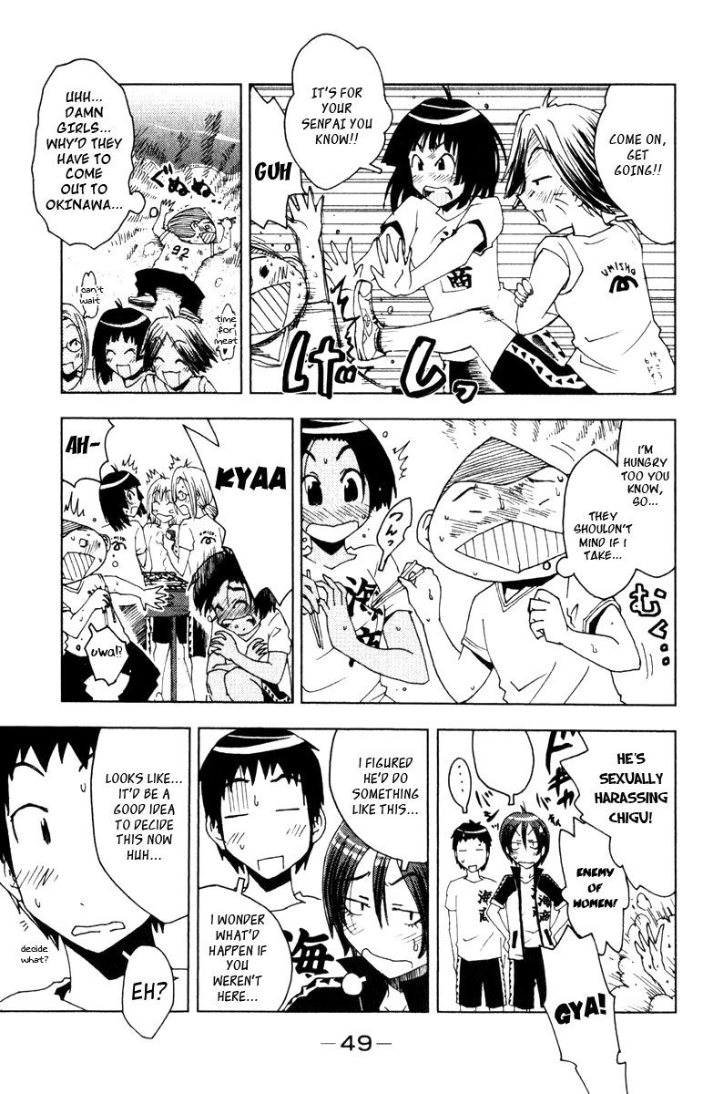 Umisho Chapter 78 page 7 - Chapter 78