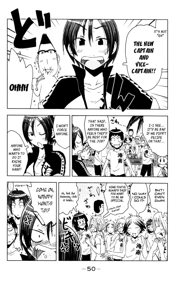 Umisho Chapter 78 page 8 - Chapter 78