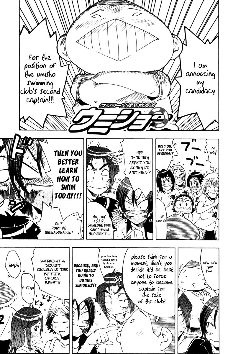 Umisho Chapter 79 page 1 - Chapter 79