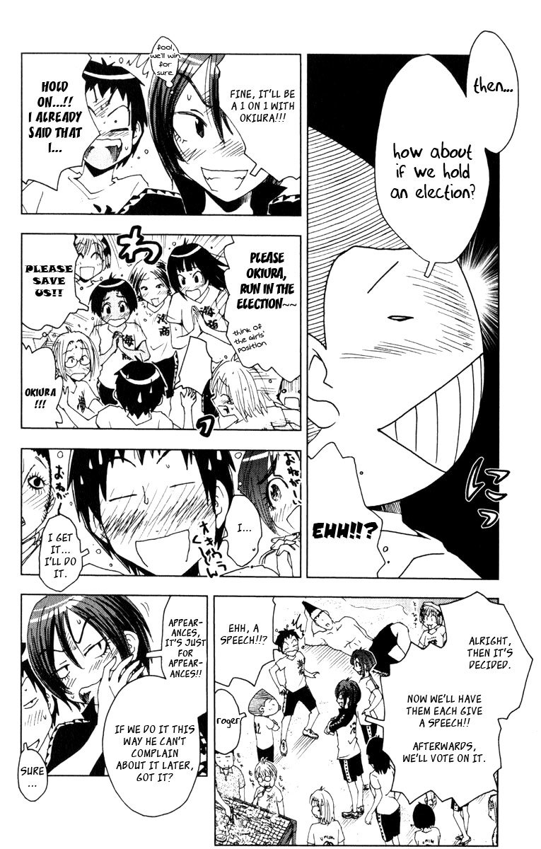 Umisho Chapter 79 page 2 - Chapter 79