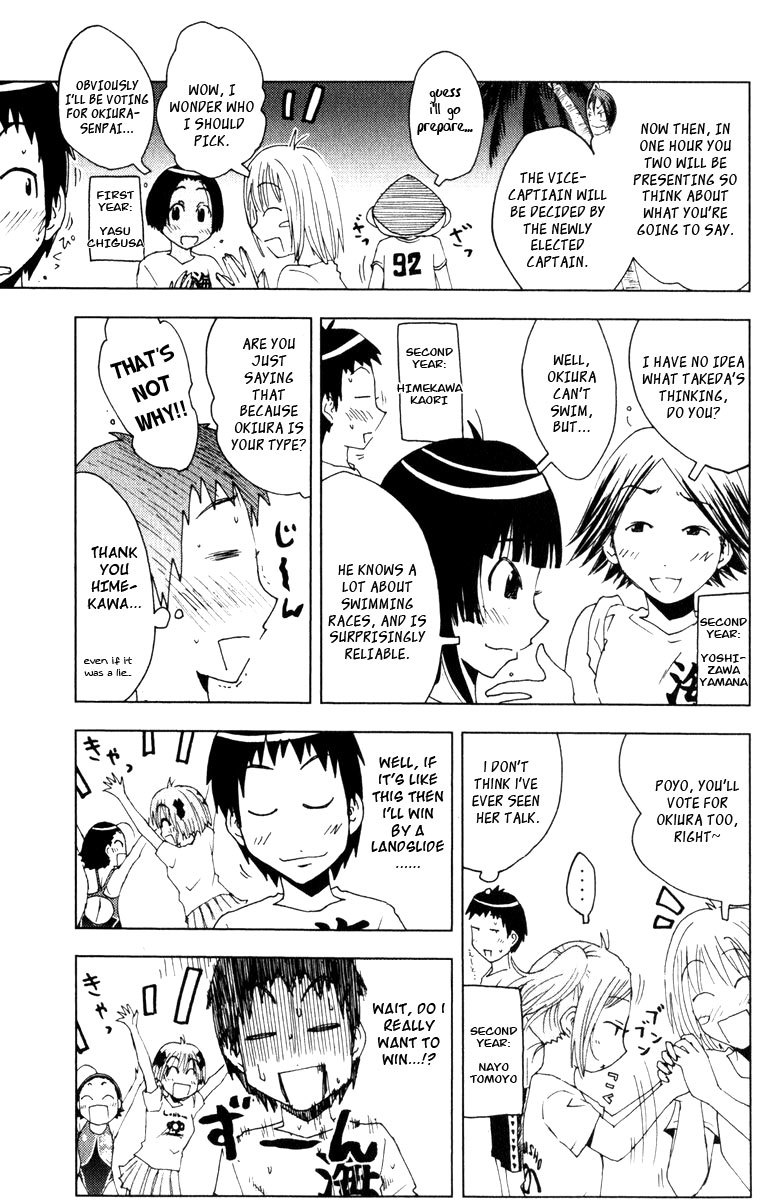 Umisho Chapter 79 page 3 - Chapter 79