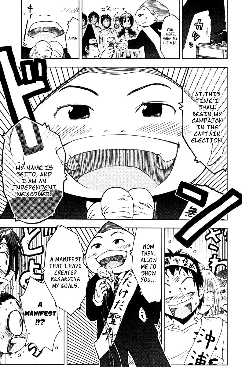 Umisho Chapter 79 page 5 - Chapter 79
