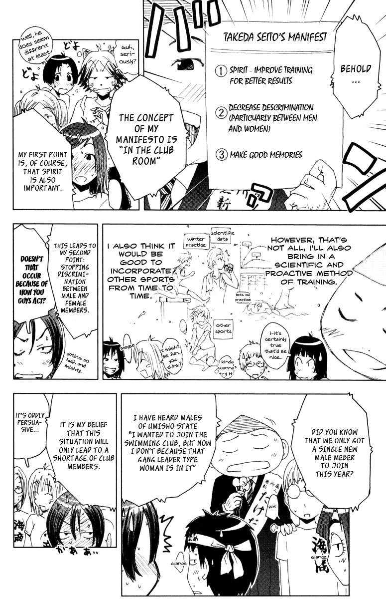 Umisho Chapter 79 page 6 - Chapter 79