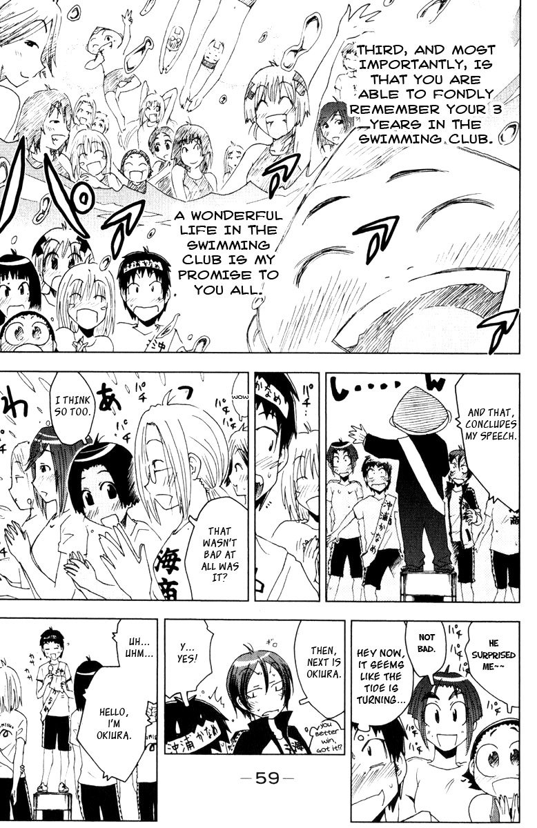Umisho Chapter 79 page 7 - Chapter 79