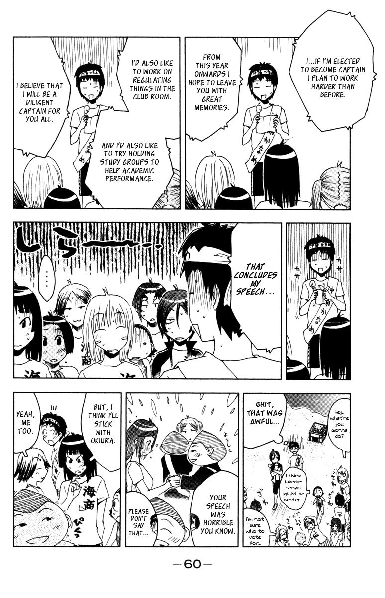 Umisho Chapter 79 page 8 - Chapter 79