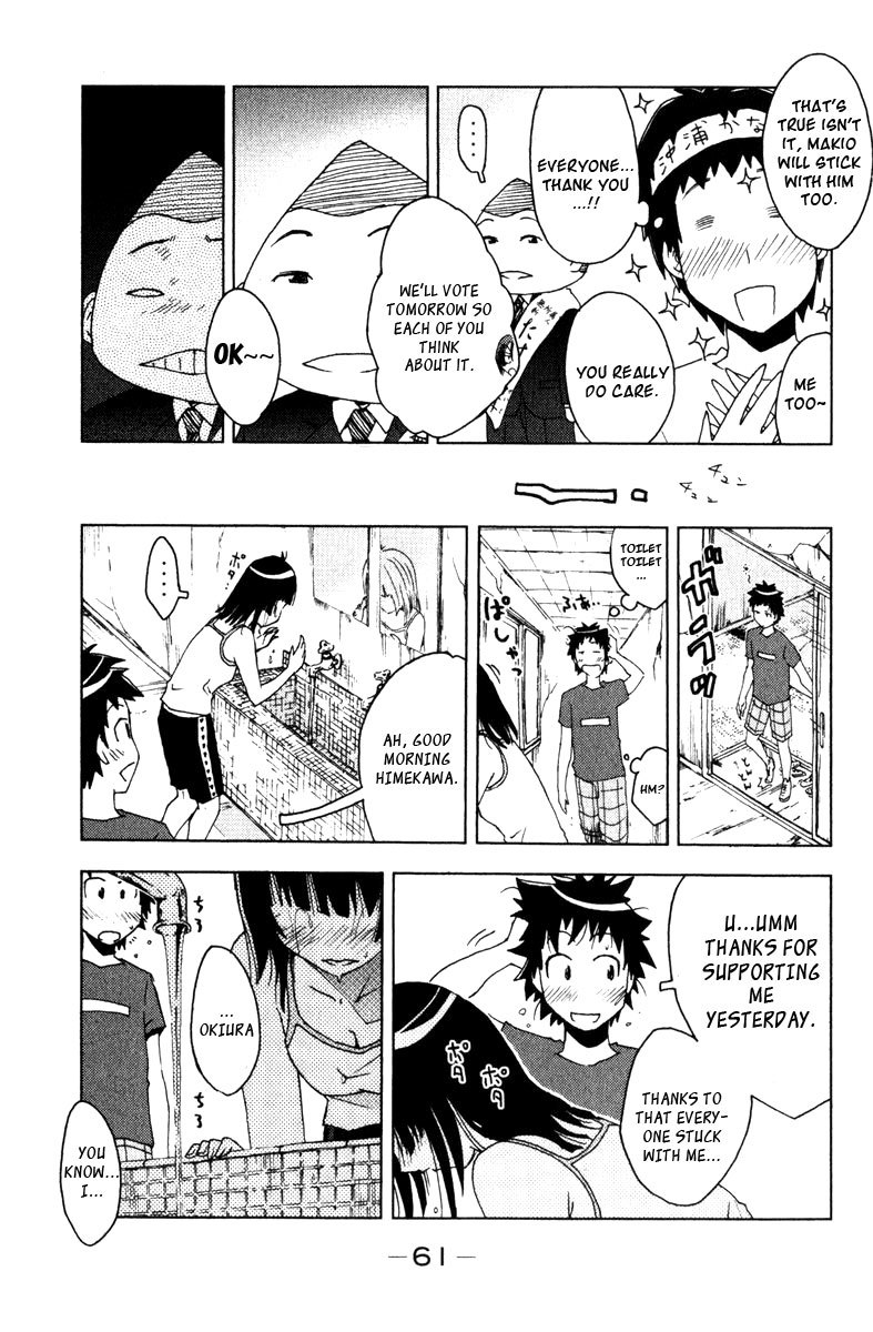 Umisho Chapter 79 page 9 - Chapter 79