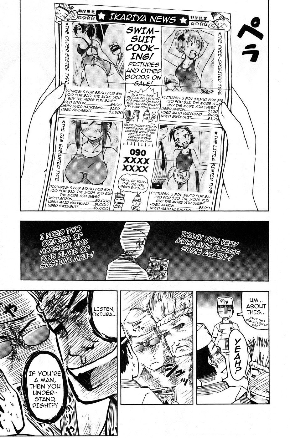 Umisho Chapter 8 page 11 - Chapter 8