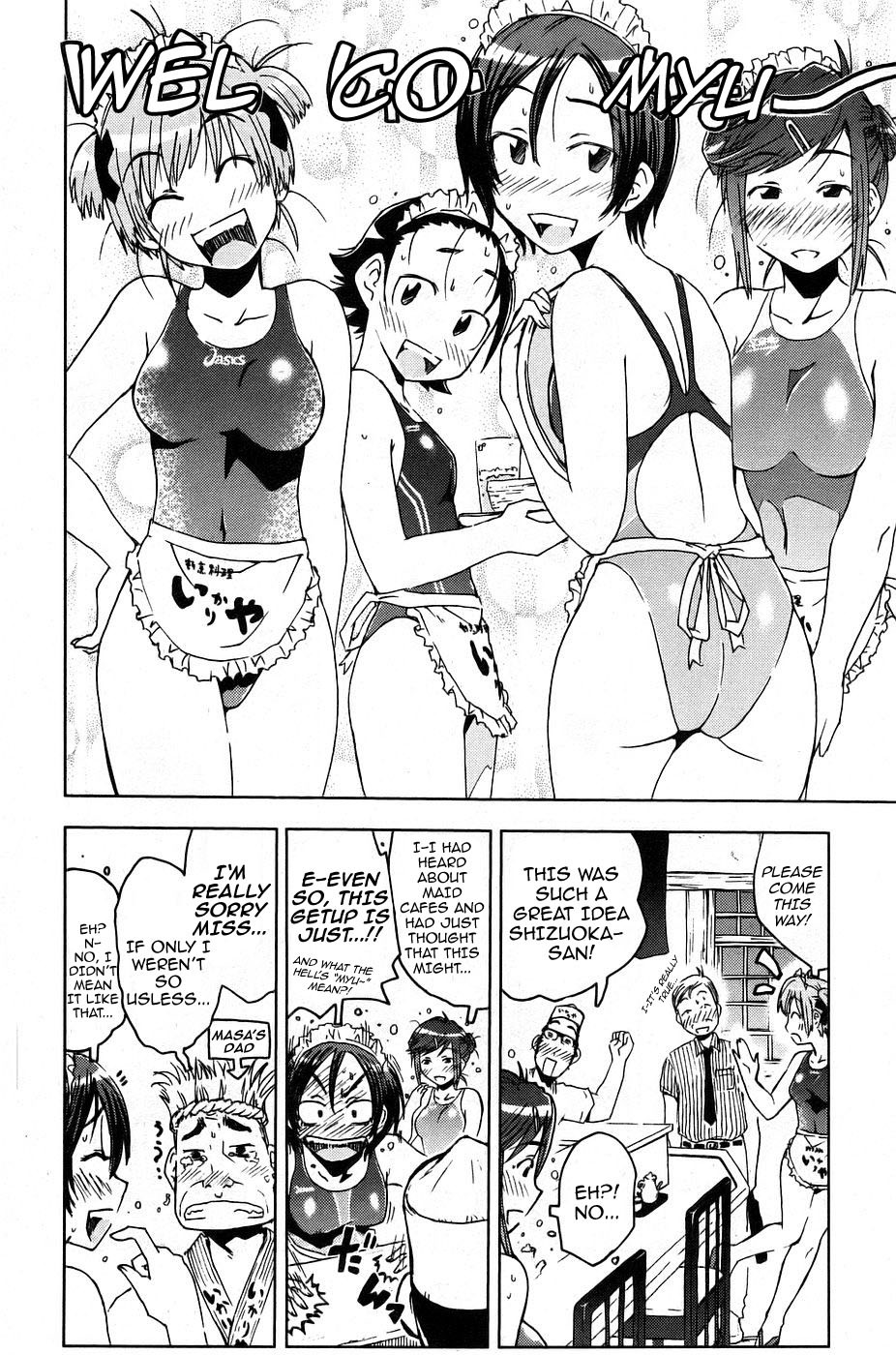 Umisho Chapter 8 page 4 - Chapter 8