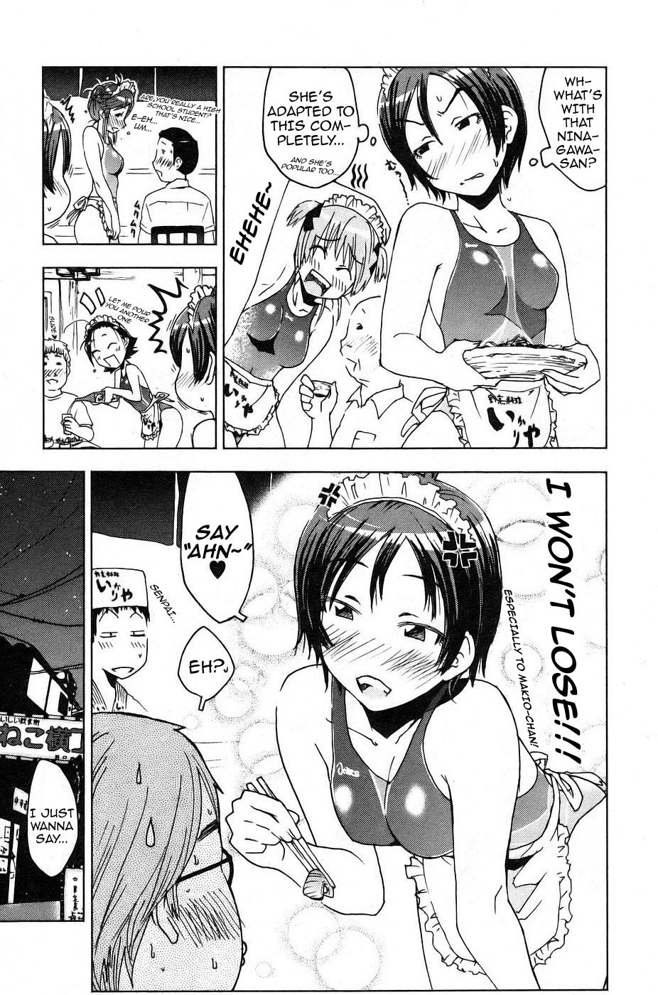 Umisho Chapter 8 page 7 - Chapter 8