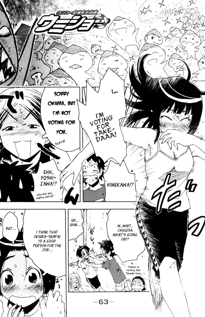 Umisho Chapter 80 page 1 - Chapter 80