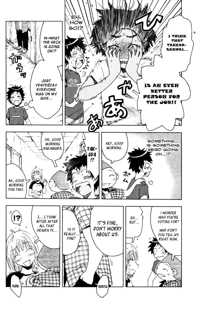 Umisho Chapter 80 page 2 - Chapter 80