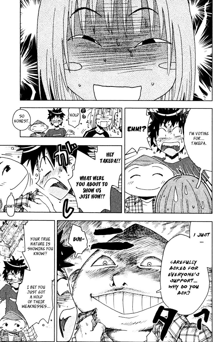 Umisho Chapter 80 page 3 - Chapter 80