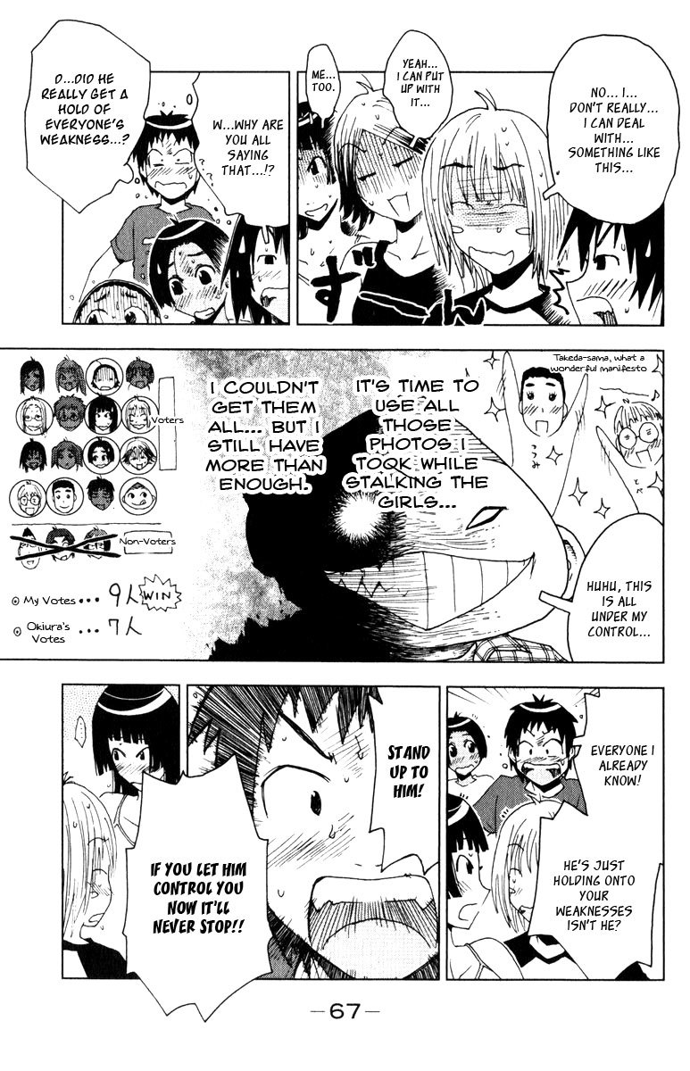 Umisho Chapter 80 page 5 - Chapter 80