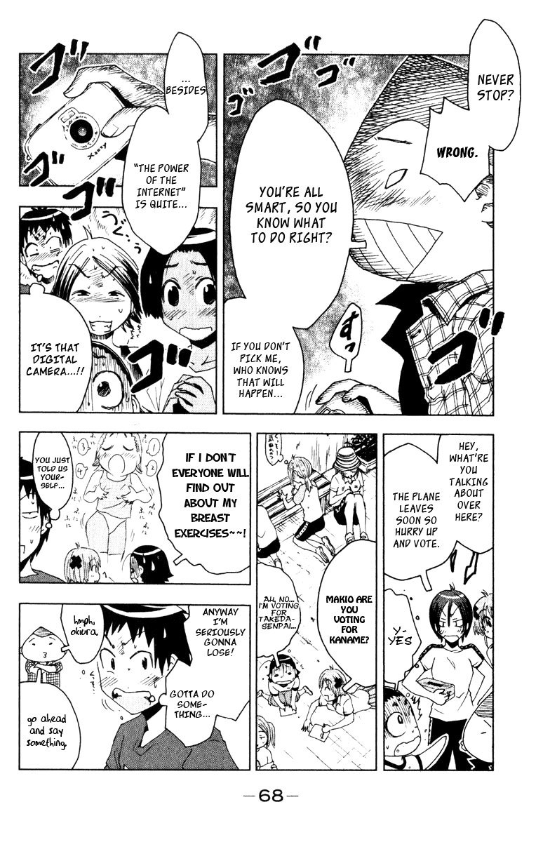 Umisho Chapter 80 page 6 - Chapter 80