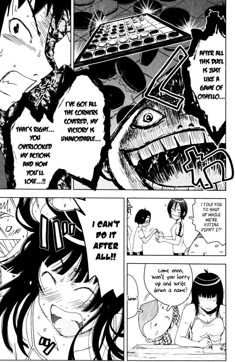 Umisho Chapter 80 page 7 - Chapter 80
