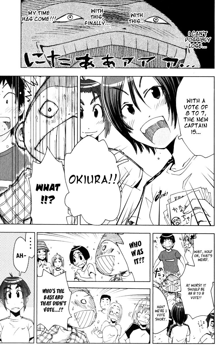 Umisho Chapter 80 page 9 - Chapter 80