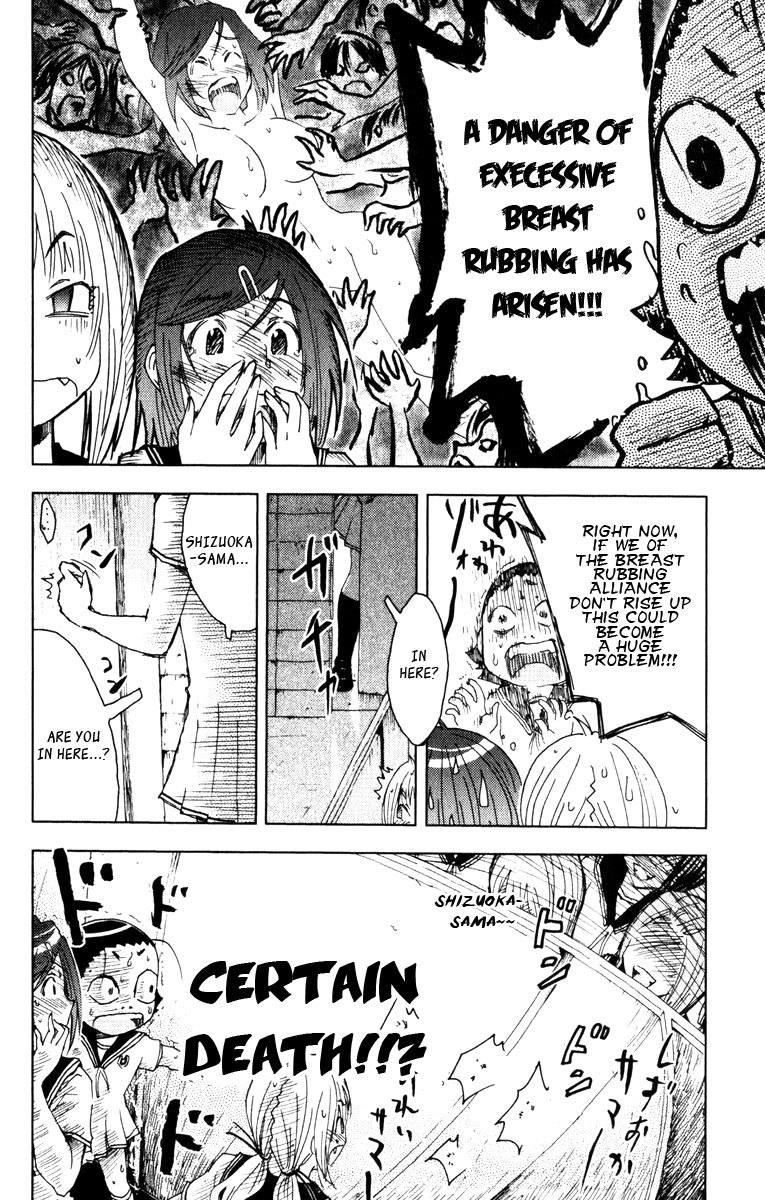 Umisho Chapter 81 page 10 - Chapter 81
