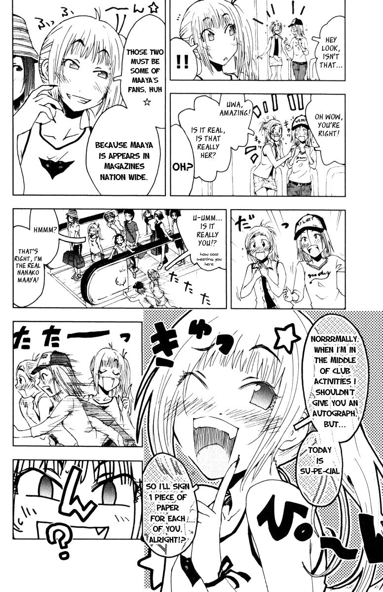 Umisho Chapter 81 page 2 - Chapter 81