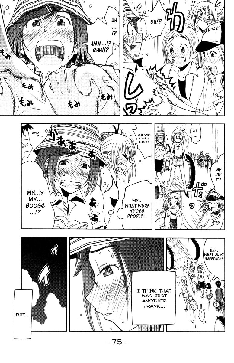 Umisho Chapter 81 page 3 - Chapter 81