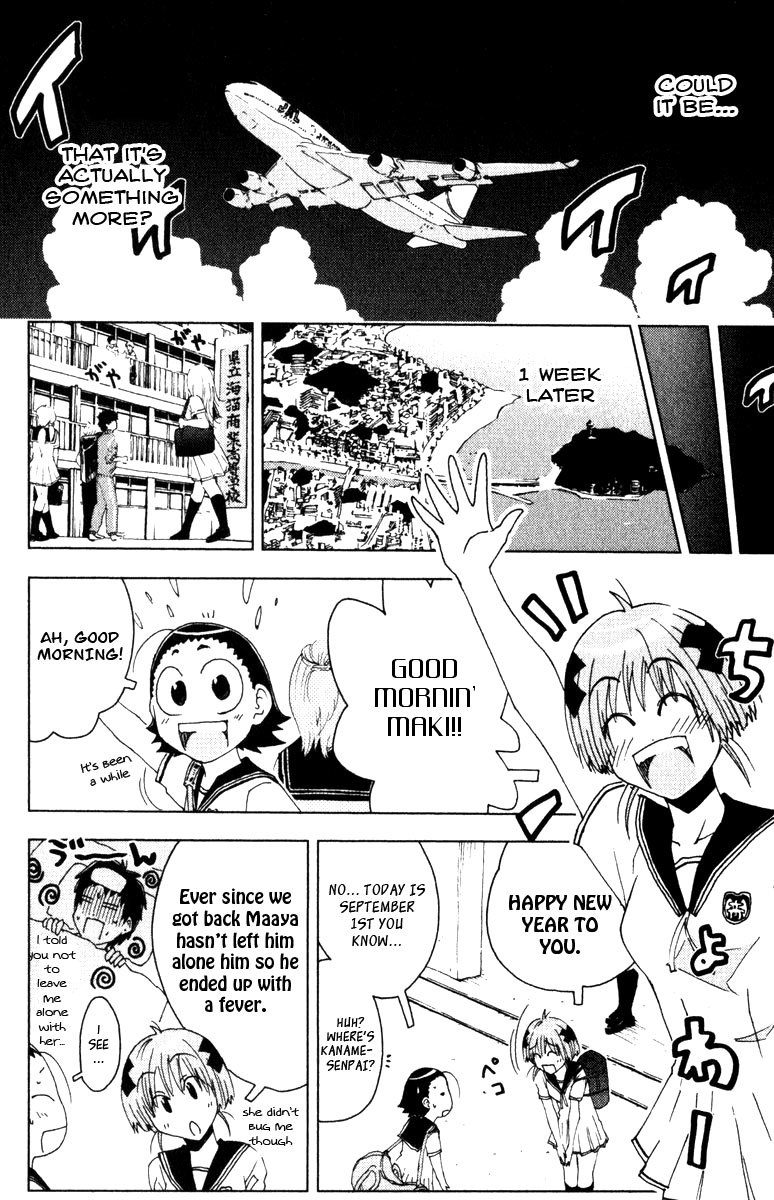 Umisho Chapter 81 page 4 - Chapter 81