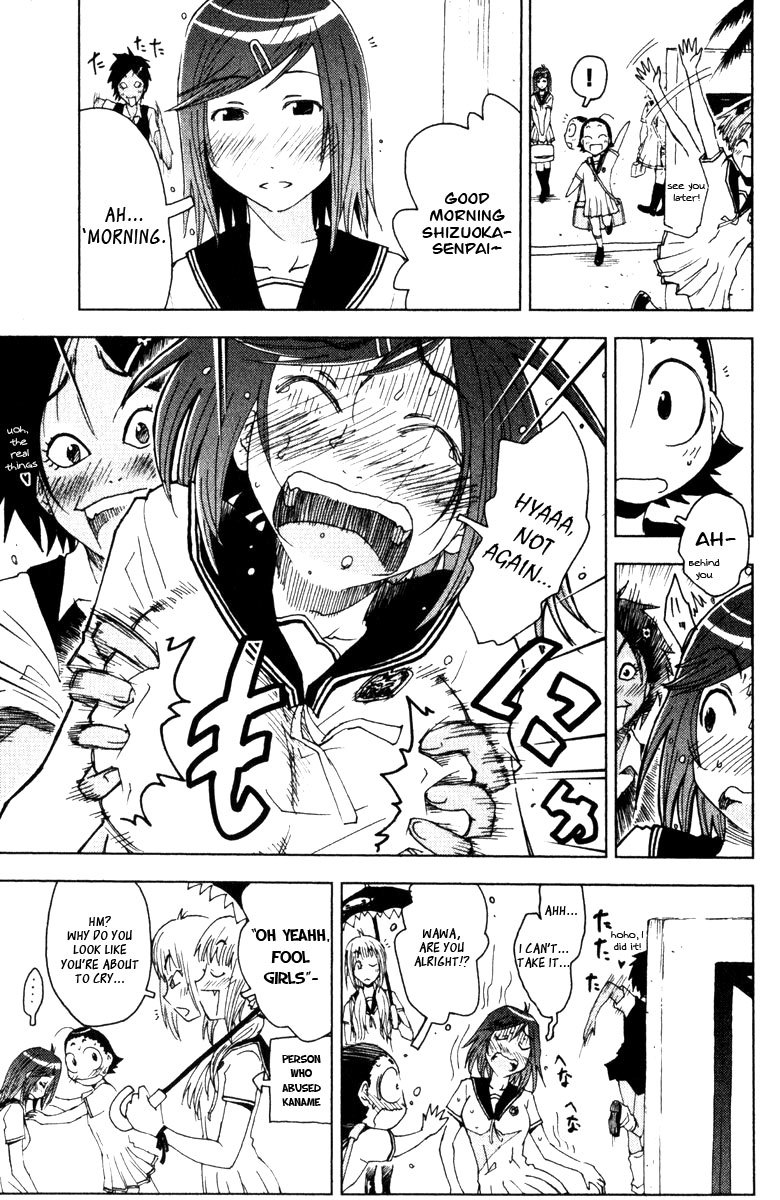 Umisho Chapter 81 page 5 - Chapter 81