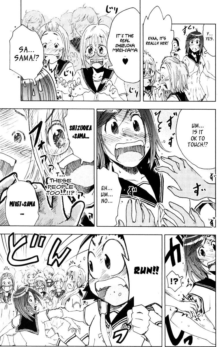 Umisho Chapter 81 page 7 - Chapter 81