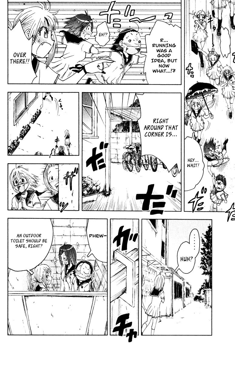 Umisho Chapter 81 page 8 - Chapter 81