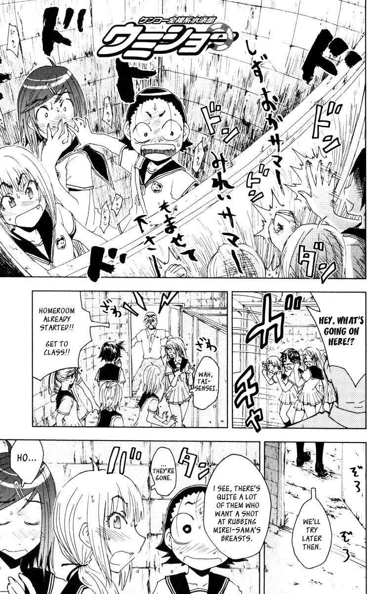 Umisho Chapter 82 page 1 - Chapter 82