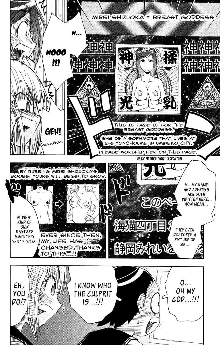 Umisho Chapter 82 page 4 - Chapter 82