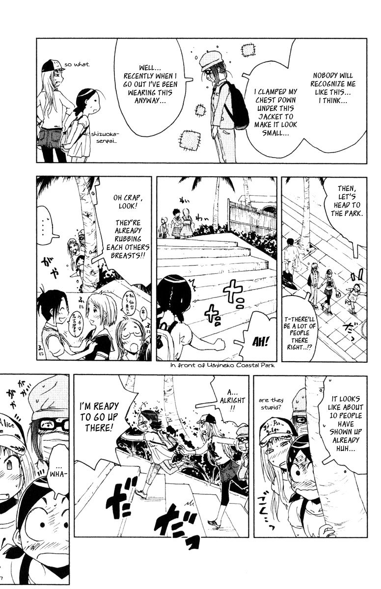 Umisho Chapter 82 page 7 - Chapter 82