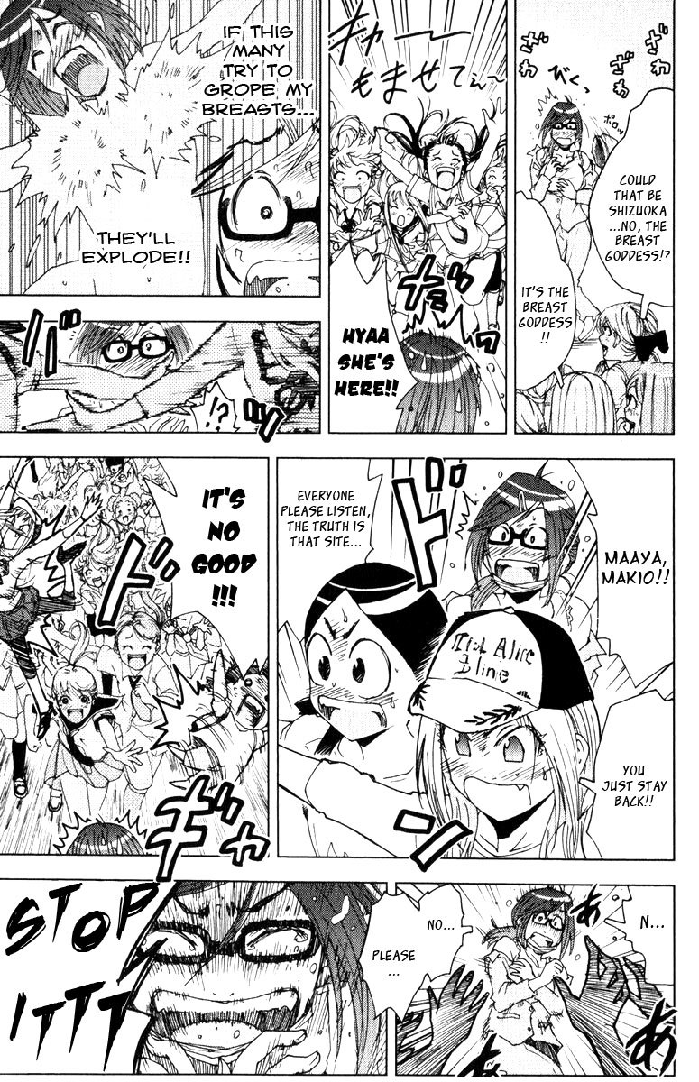 Umisho Chapter 82 page 9 - Chapter 82