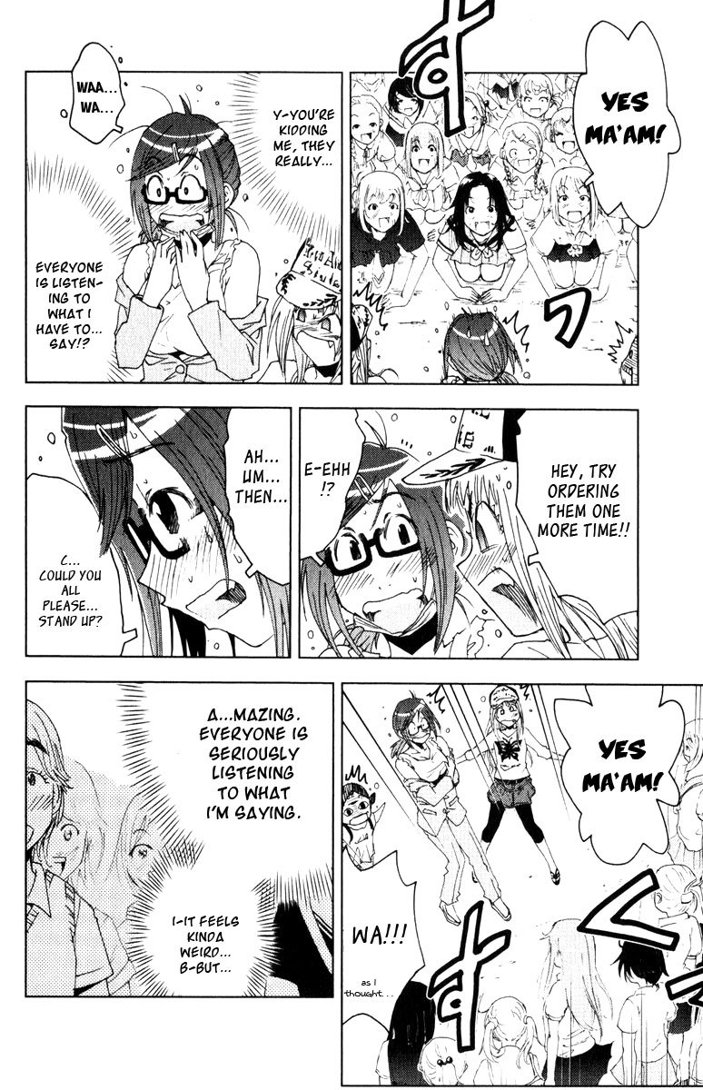 Umisho Chapter 83 page 2 - Chapter 83