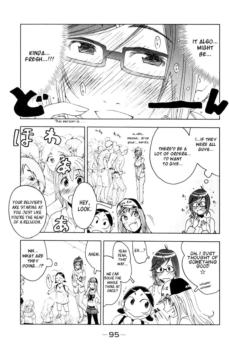 Umisho Chapter 83 page 3 - Chapter 83
