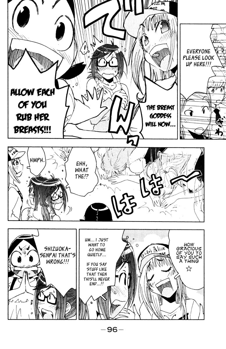 Umisho Chapter 83 page 4 - Chapter 83