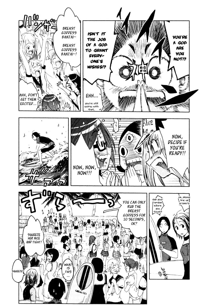 Umisho Chapter 83 page 5 - Chapter 83
