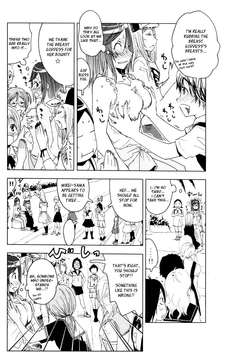 Umisho Chapter 83 page 6 - Chapter 83