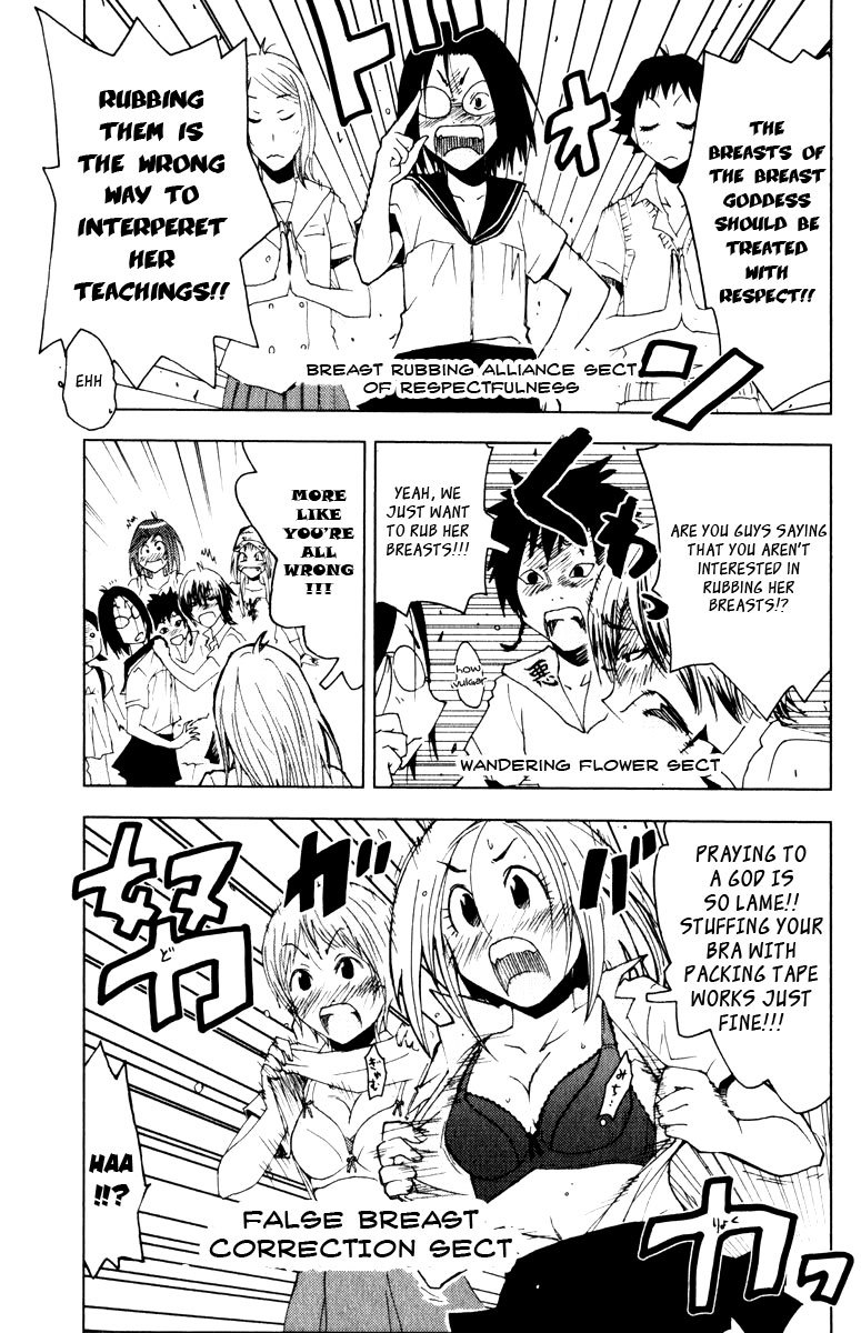 Umisho Chapter 83 page 7 - Chapter 83