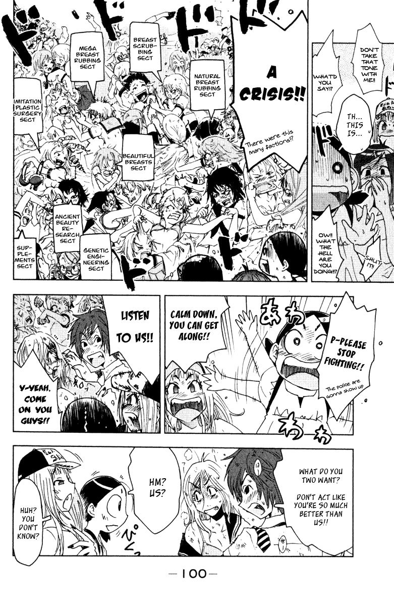 Umisho Chapter 83 page 8 - Chapter 83