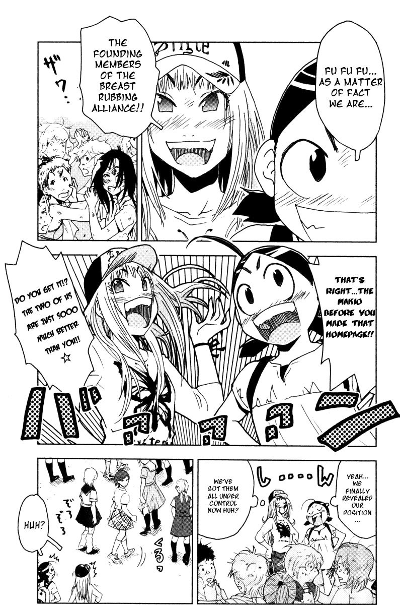 Umisho Chapter 83 page 9 - Chapter 83