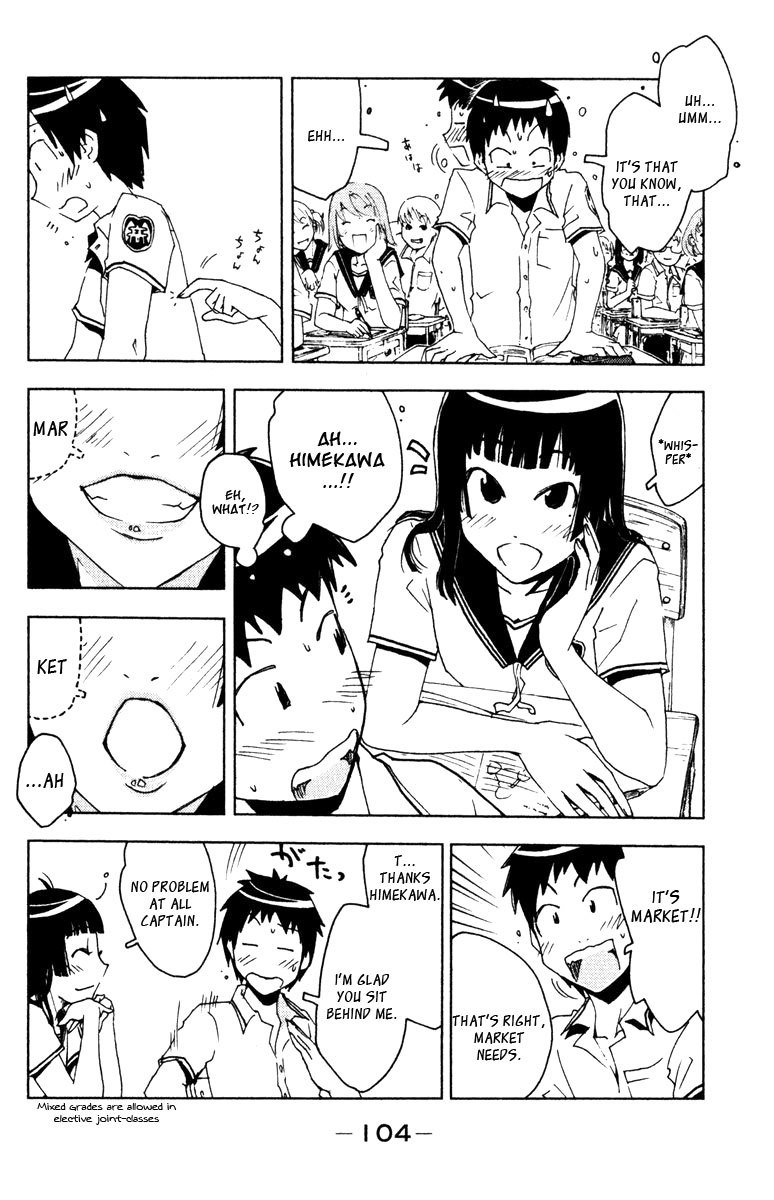 Umisho Chapter 84 page 2 - Chapter 84